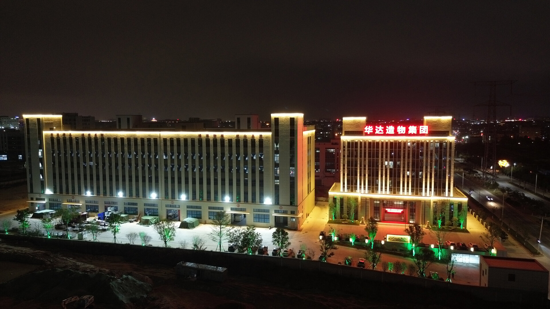 Strategic Partnership with European Sports Brand Announced