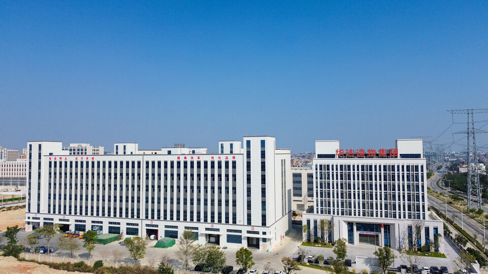 Huada Creation Group modern textile manufacturing facility with advanced knitting machines in Fujian, China